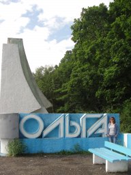 Ольга33