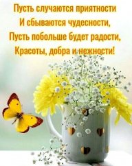 Груша150