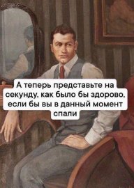 анника29