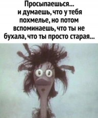 Марриэлла