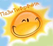 Леди Нада